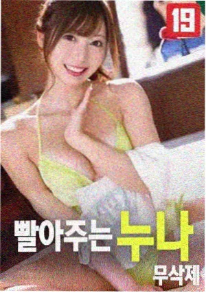 隐藏的第七人剧场版